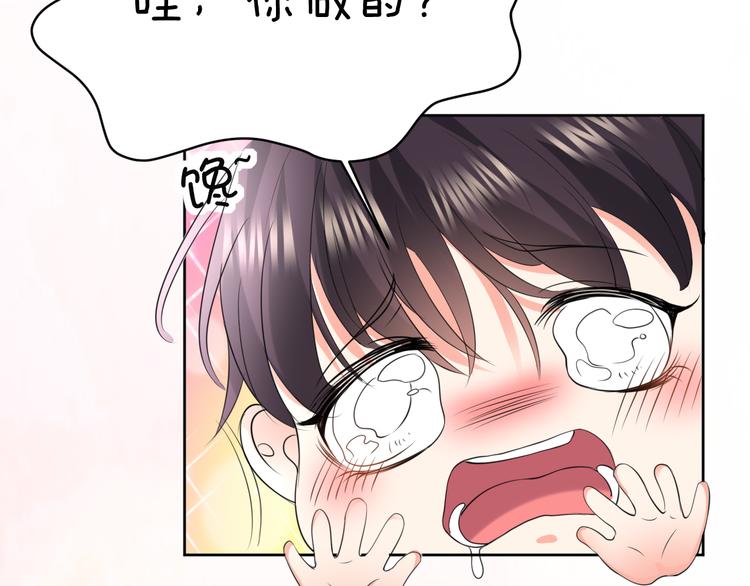 第14话 我是不会改变主意的70