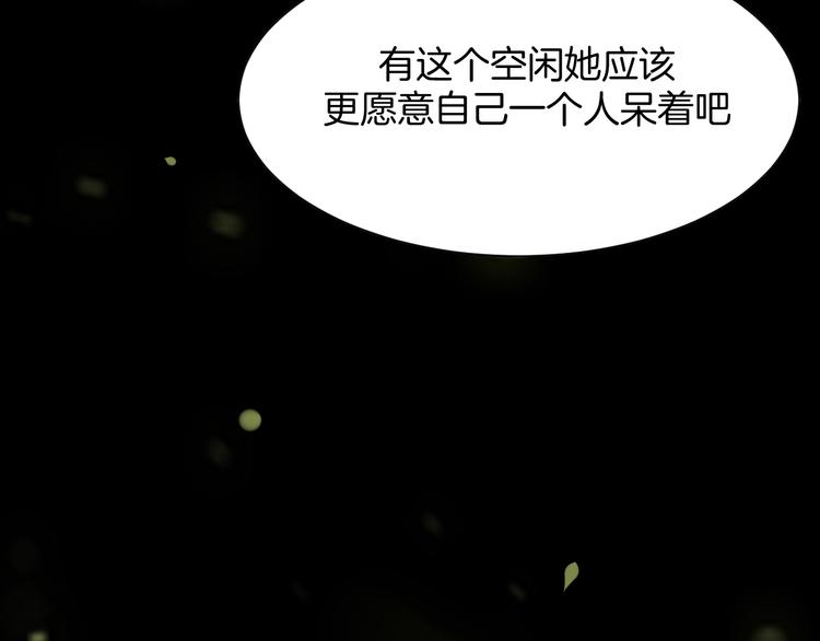 第13话 吃火锅128