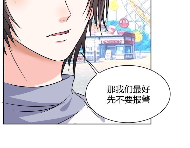 第15话  鬼屋152