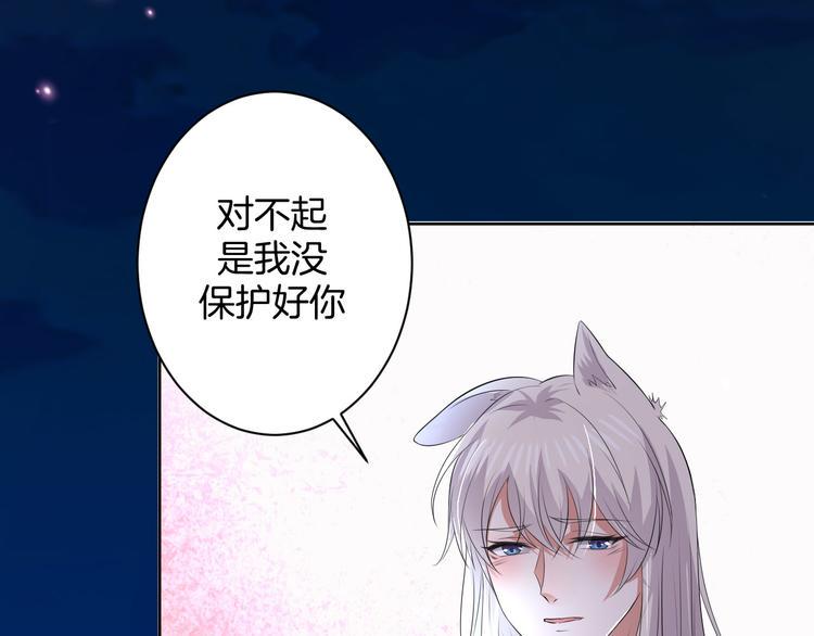 第22话 协议订婚8