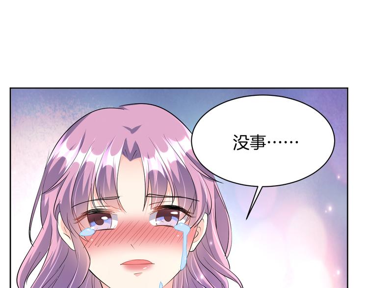 第17话 别害怕67