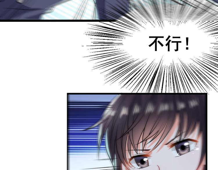 第3话 条件77