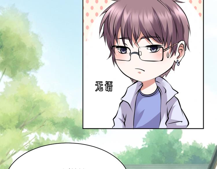 第11话 我的弟弟45
