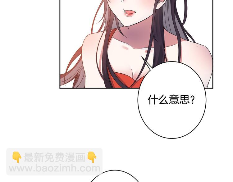 第22话 协议订婚35