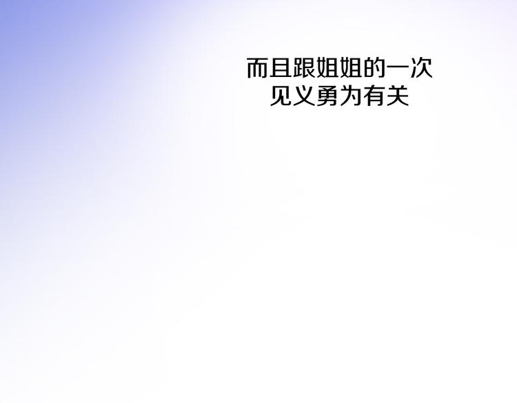 第13话 吃火锅152