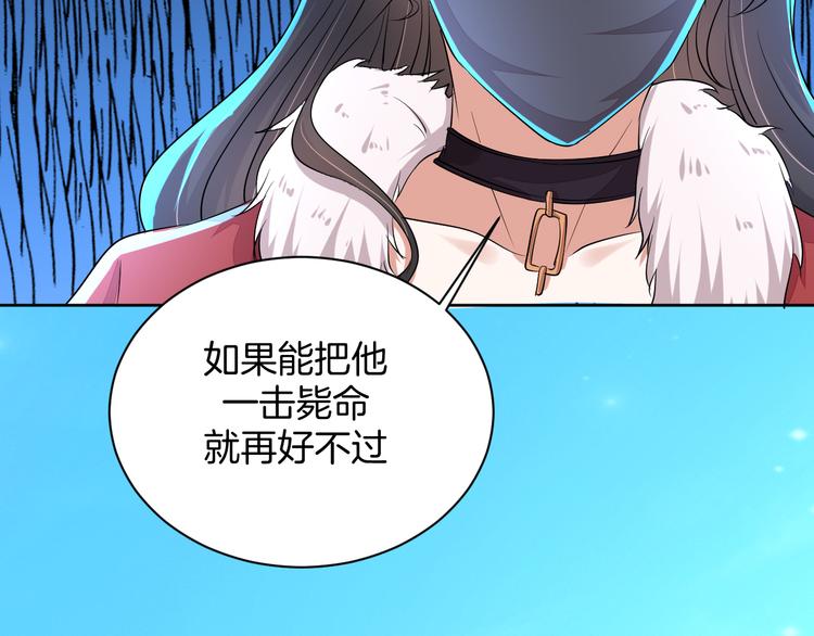 第20话 运动会乌龙57