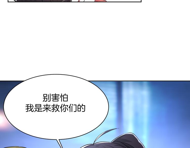 第17话 别害怕63