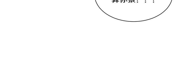 第4话 砸场子71