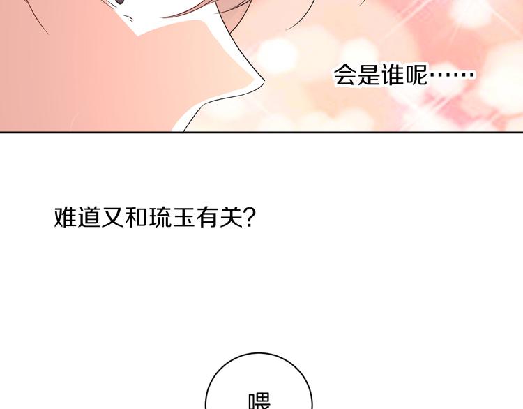 第29话 完结篇24