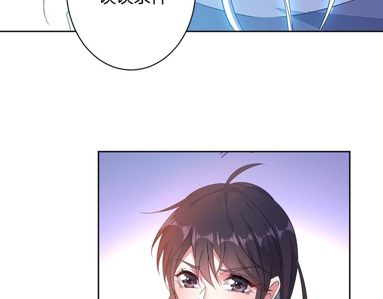 第22话 协议订婚34