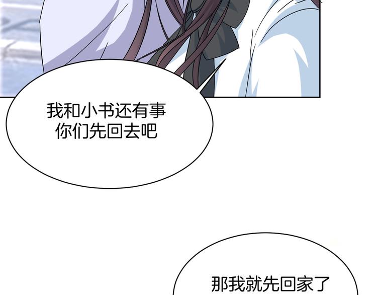 第13话 吃火锅20
