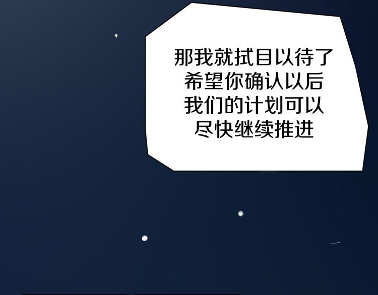 第10话 等待69