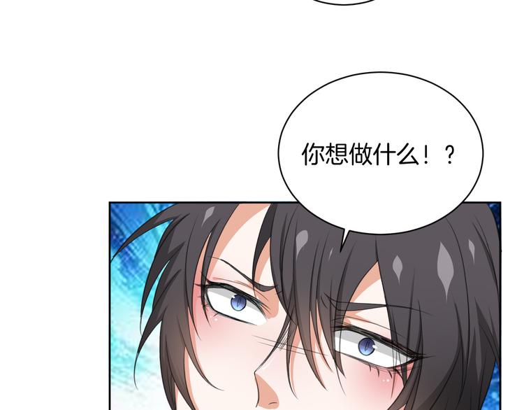 第28话 她还是得死15