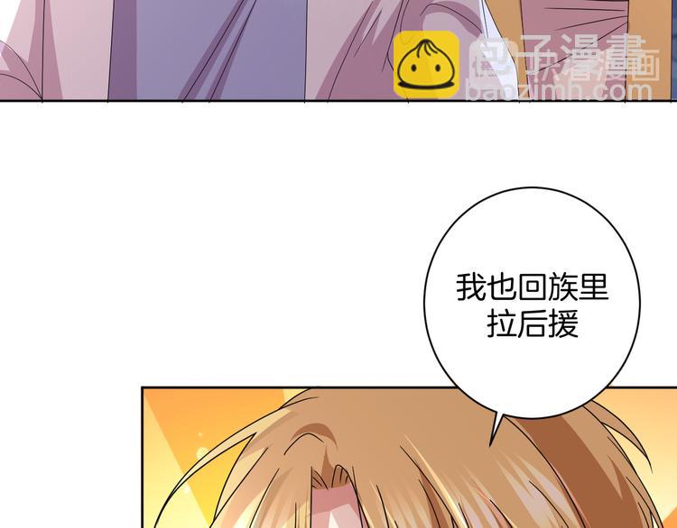 第27话 被虏67