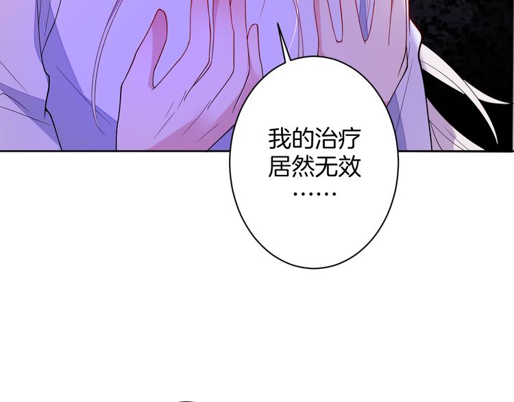 第20话 运动会乌龙147