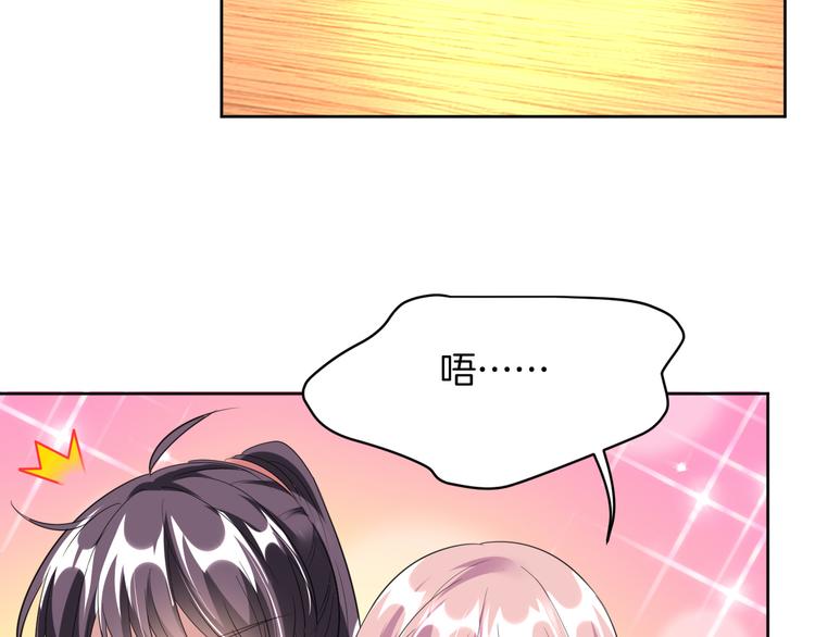 第13话 吃火锅99