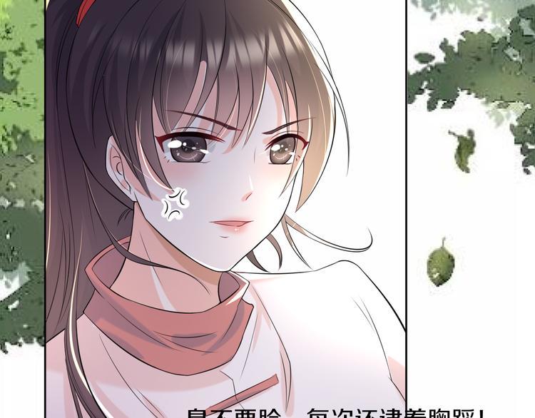 第8话 新学员？14