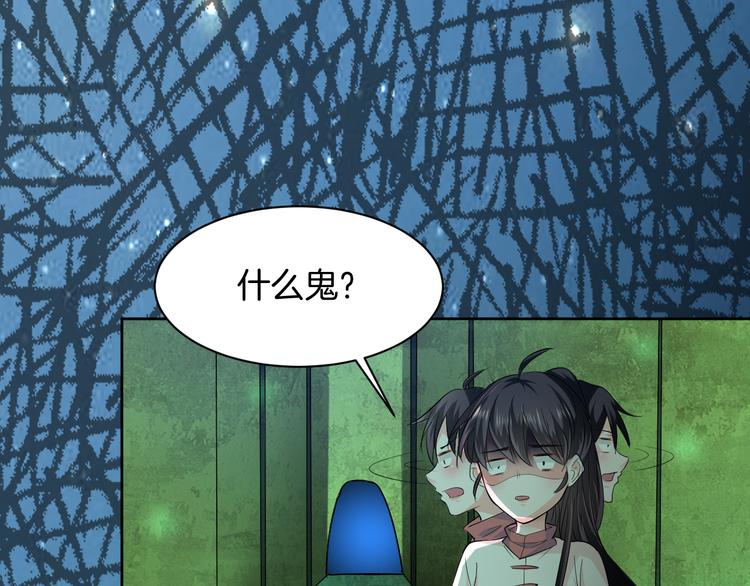 第15话  鬼屋62