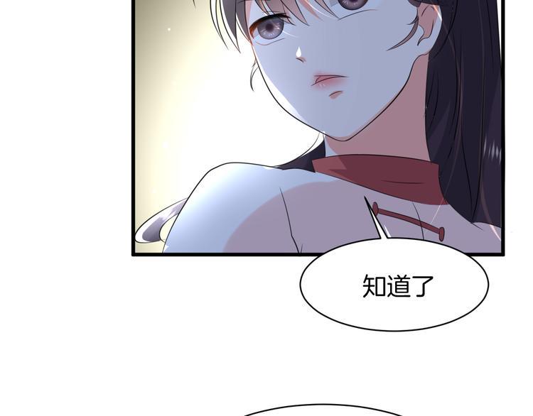 第4话 砸场子15