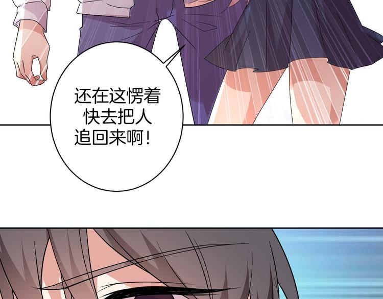 第27话 被虏51