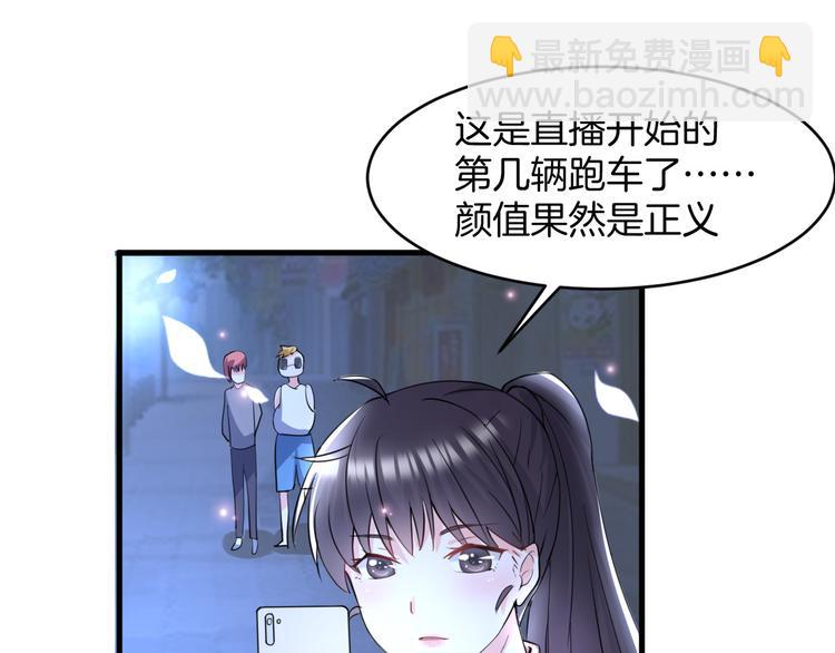 第4话 砸场子22