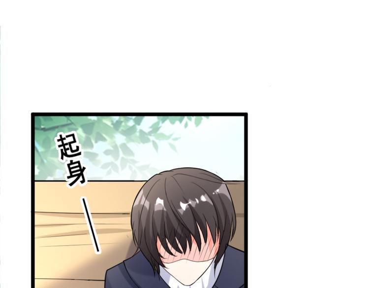 第1话 初次见面97