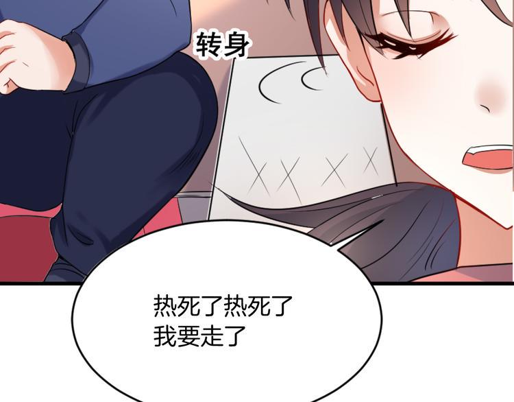 第1话 初次见面31