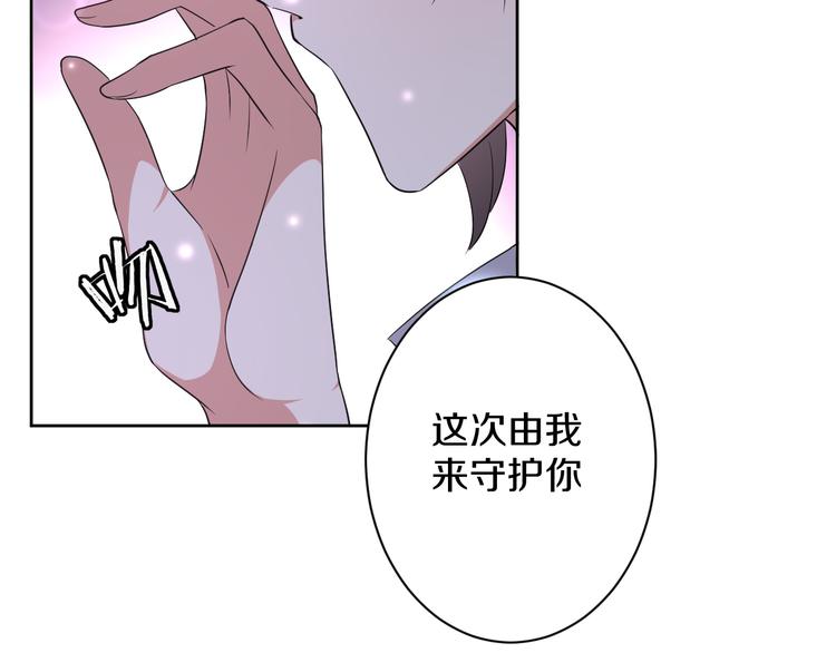 第23话 判若两人11