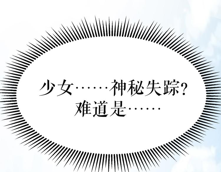 第15话  鬼屋145