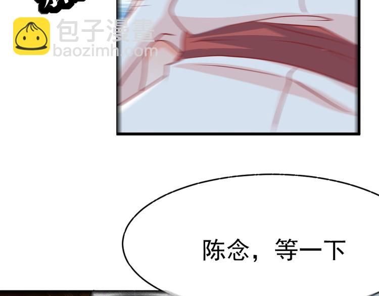 第3话 条件79