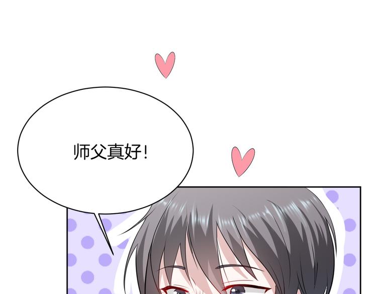 第8话 新学员？47
