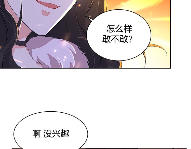 第25话 出人意料1