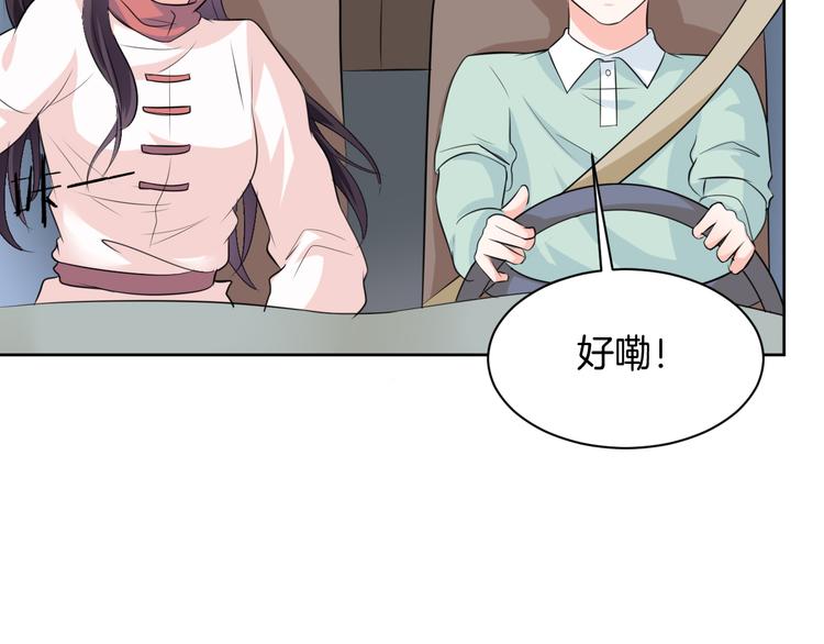 第17话 别害怕27