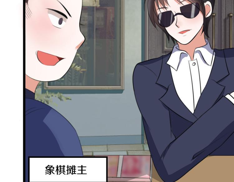 第1话 初次见面86