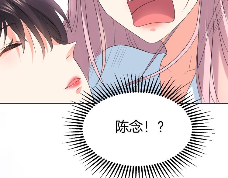第14话 我是不会改变主意的10