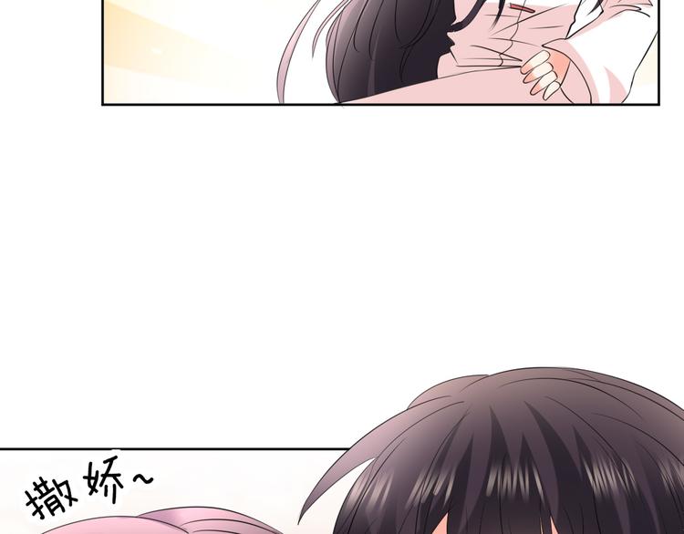 第14话 我是不会改变主意的80