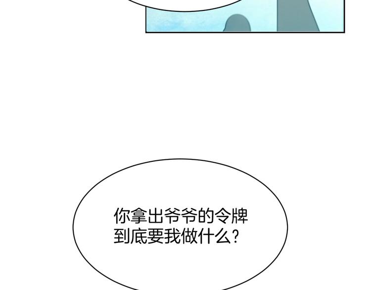 第1话 初次见面137
