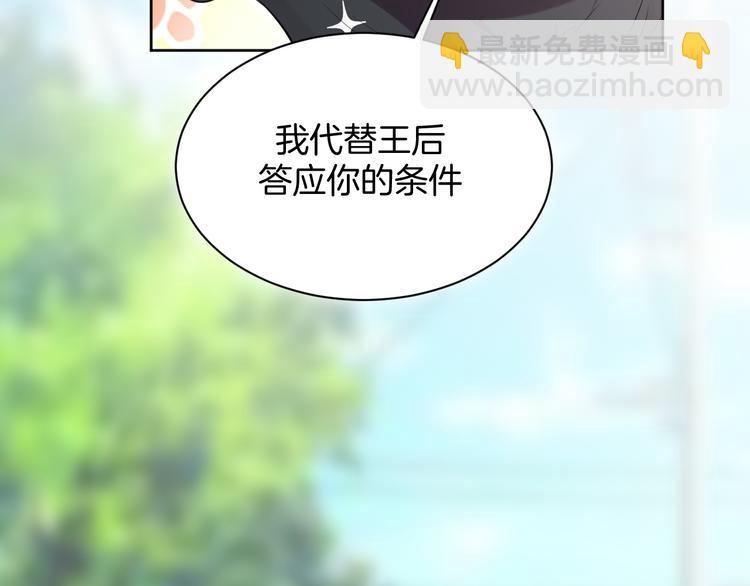 第3话 条件18