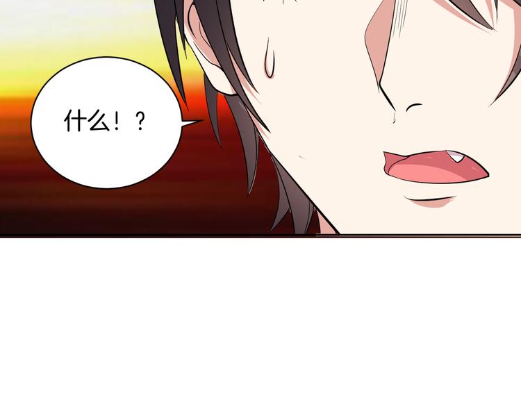 第26话 过往恩怨143