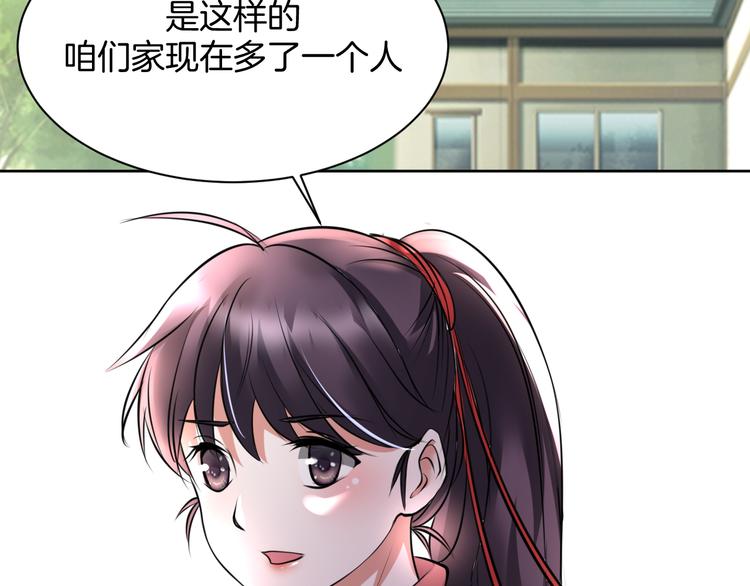 第11话 我的弟弟46