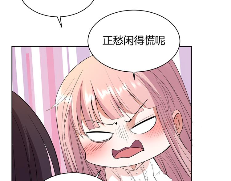 第24话 各自方向120
