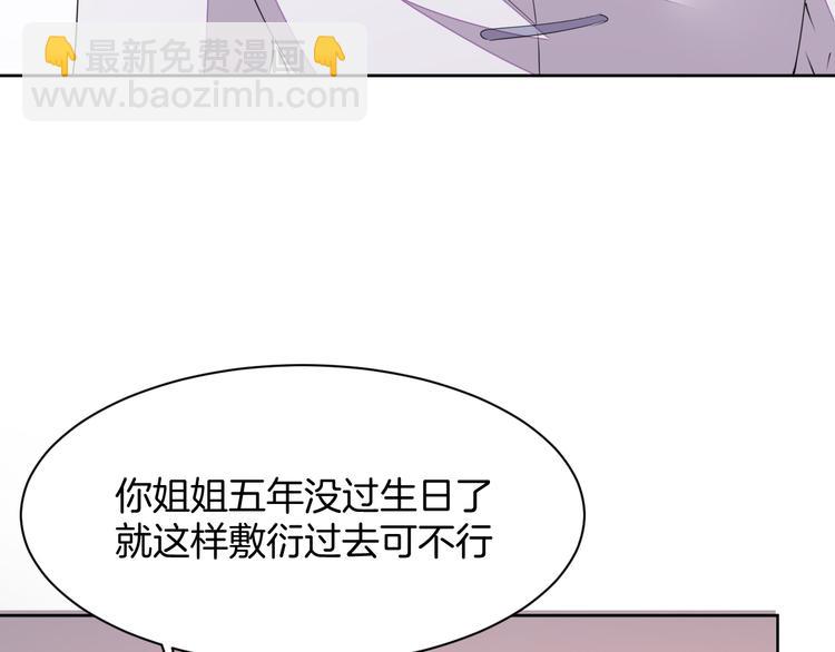第13话 吃火锅177