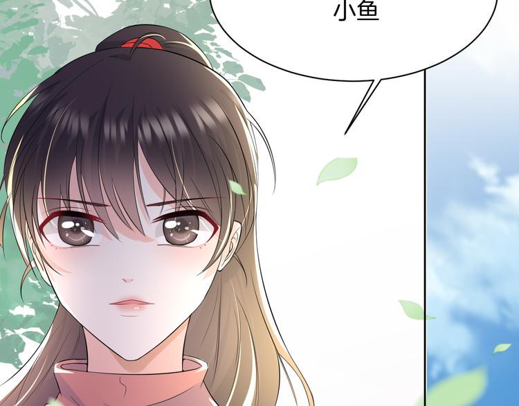 第8话 新学员？17