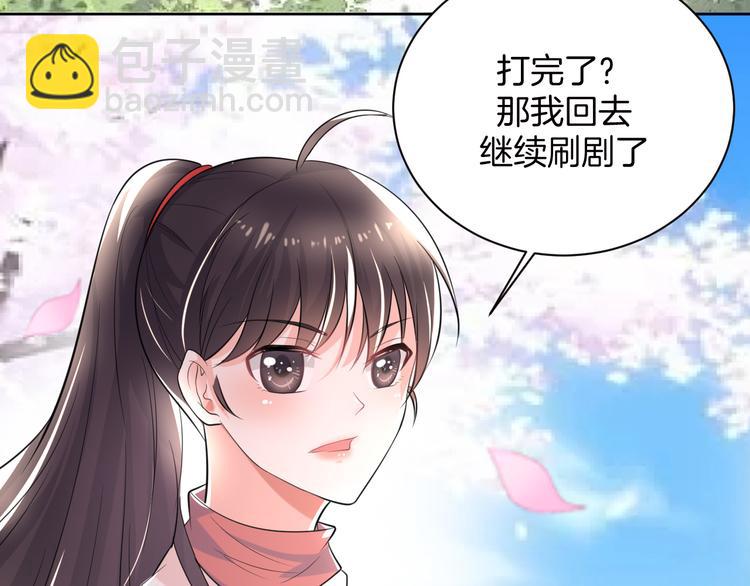 第9话 预选赛37