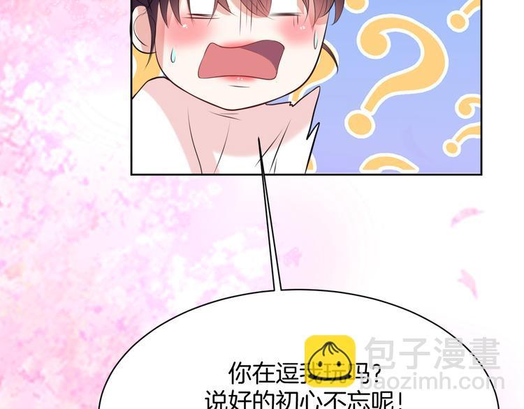 第19话 好奇心害死人！10