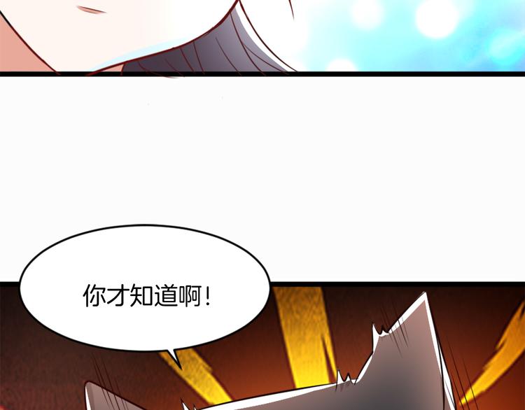 第2话 绑架35