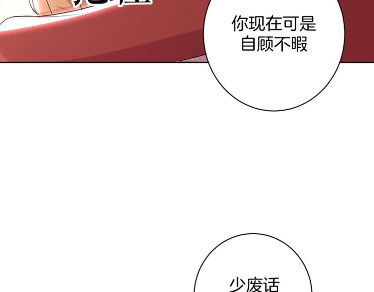 第27话 被虏119