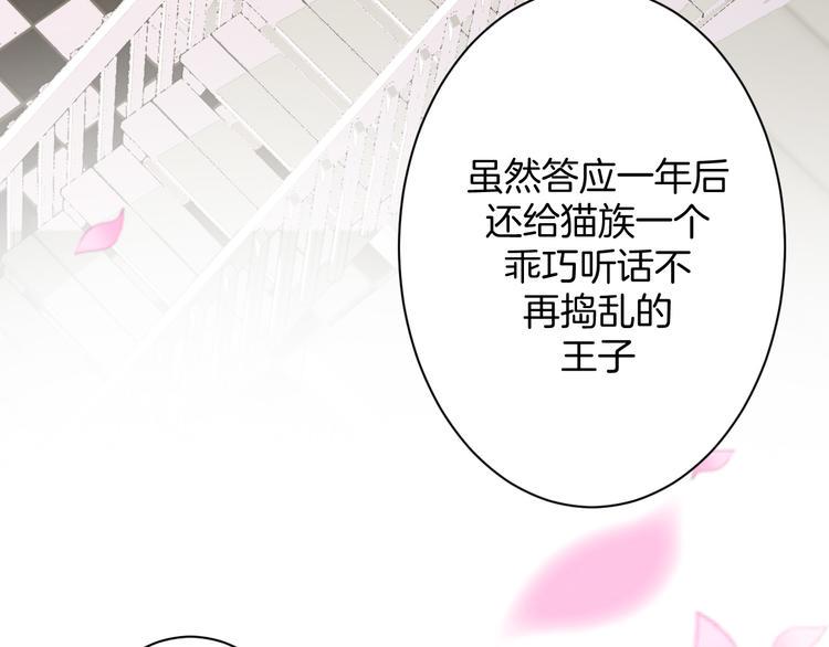 第8话 新学员？56