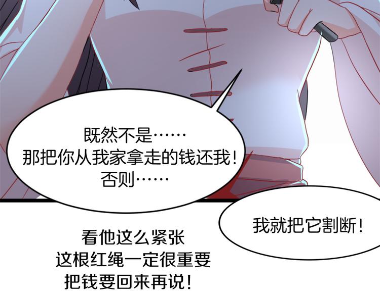 第3话 条件44