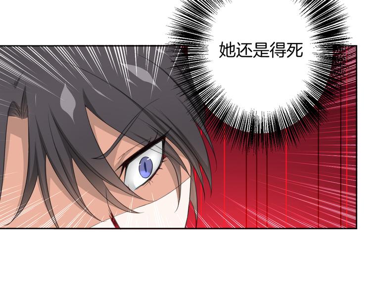 第28话 她还是得死19